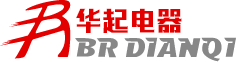 配電電器-保定華起電器生產1140V電器元件的生產廠家、生產1140V電壓等級產品的廠家、塑料外殼式斷路器,漏電斷路器,真空交流接觸器,保定華起電器設備有限公司